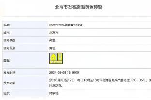 罗马诺：红魔枪手纽卡球探考察热那亚中卫德拉古辛，但尚未报价